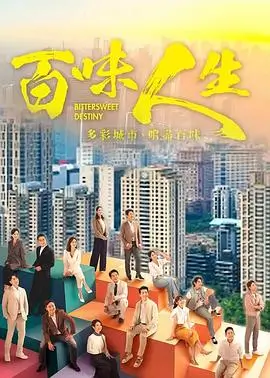 雾港来信剧集标本卡海报，海港雾夜与气象站轮廓