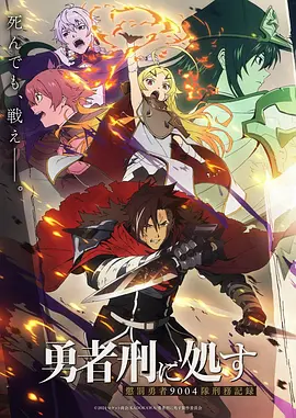 铜齿轮少年动画标本卡海报，机械城钟楼与齿轮结构