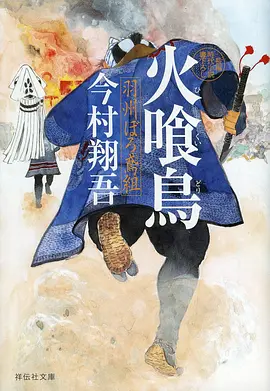 斗破苍穹动漫