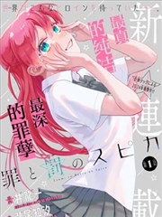 漫画类条目推荐封面
