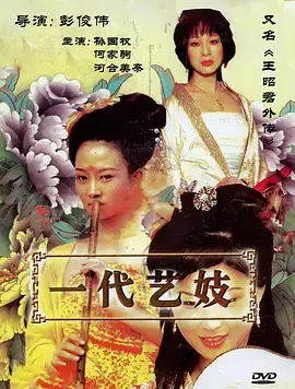 长尾口径推荐封面